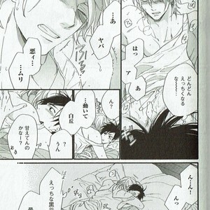 [NAKATA Akira] Double Wolf [JP] – Gay Manga image 048.jpg