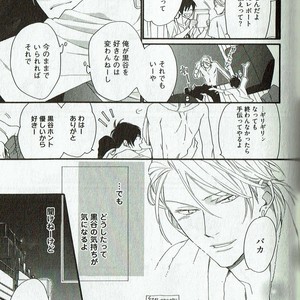 [NAKATA Akira] Double Wolf [JP] – Gay Manga image 052.jpg