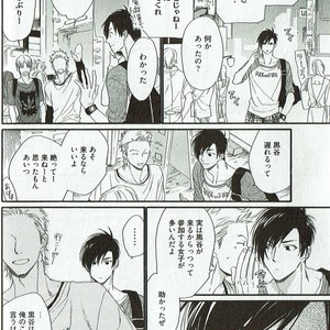 [NAKATA Akira] Double Wolf [JP] – Gay Manga image 053.jpg