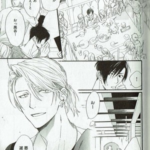 [NAKATA Akira] Double Wolf [JP] – Gay Manga image 054.jpg