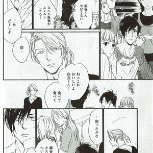 [NAKATA Akira] Double Wolf [JP] – Gay Manga image 055.jpg