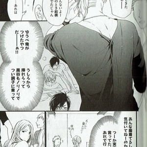 [NAKATA Akira] Double Wolf [JP] – Gay Manga image 056.jpg