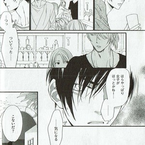 [NAKATA Akira] Double Wolf [JP] – Gay Manga image 057.jpg