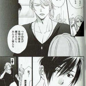 [NAKATA Akira] Double Wolf [JP] – Gay Manga image 060.jpg