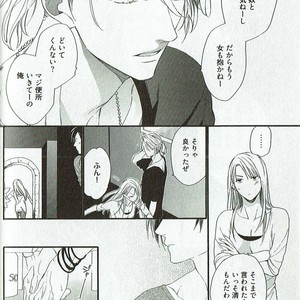 [NAKATA Akira] Double Wolf [JP] – Gay Manga image 061.jpg