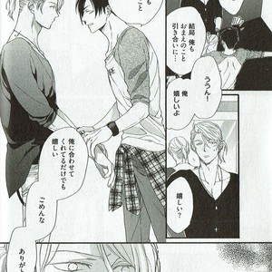 [NAKATA Akira] Double Wolf [JP] – Gay Manga image 063.jpg