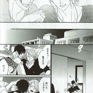 [NAKATA Akira] Double Wolf [JP] – Gay Manga image 067.jpg