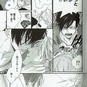 [NAKATA Akira] Double Wolf [JP] – Gay Manga image 068.jpg