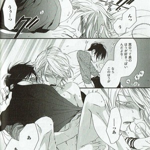 [NAKATA Akira] Double Wolf [JP] – Gay Manga image 069.jpg