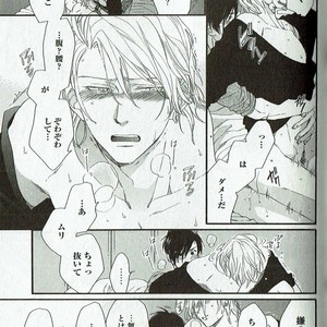 [NAKATA Akira] Double Wolf [JP] – Gay Manga image 070.jpg