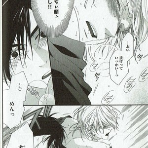 [NAKATA Akira] Double Wolf [JP] – Gay Manga image 071.jpg