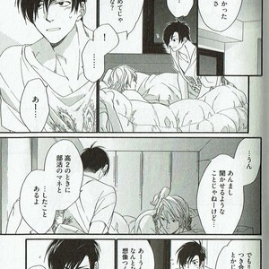 [NAKATA Akira] Double Wolf [JP] – Gay Manga image 074.jpg