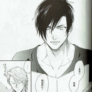[NAKATA Akira] Double Wolf [JP] – Gay Manga image 078.jpg