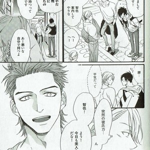[NAKATA Akira] Double Wolf [JP] – Gay Manga image 082.jpg