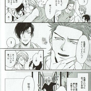 [NAKATA Akira] Double Wolf [JP] – Gay Manga image 083.jpg