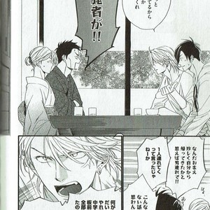 [NAKATA Akira] Double Wolf [JP] – Gay Manga image 087.jpg