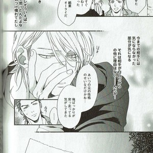 [NAKATA Akira] Double Wolf [JP] – Gay Manga image 095.jpg