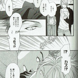 [NAKATA Akira] Double Wolf [JP] – Gay Manga image 096.jpg