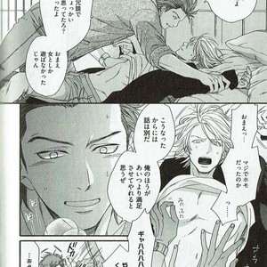 [NAKATA Akira] Double Wolf [JP] – Gay Manga image 097.jpg