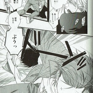 [NAKATA Akira] Double Wolf [JP] – Gay Manga image 098.jpg