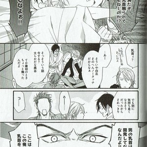 [NAKATA Akira] Double Wolf [JP] – Gay Manga image 100.jpg