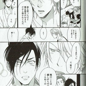 [NAKATA Akira] Double Wolf [JP] – Gay Manga image 102.jpg