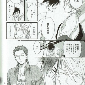 [NAKATA Akira] Double Wolf [JP] – Gay Manga image 103.jpg
