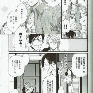 [NAKATA Akira] Double Wolf [JP] – Gay Manga image 104.jpg