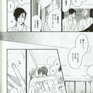 [NAKATA Akira] Double Wolf [JP] – Gay Manga image 105.jpg