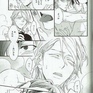 [NAKATA Akira] Double Wolf [JP] – Gay Manga image 106.jpg