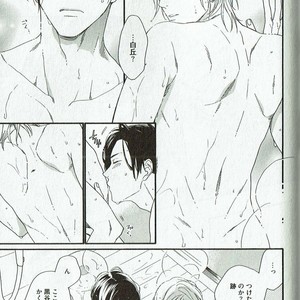 [NAKATA Akira] Double Wolf [JP] – Gay Manga image 108.jpg