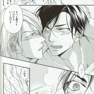 [NAKATA Akira] Double Wolf [JP] – Gay Manga image 109.jpg