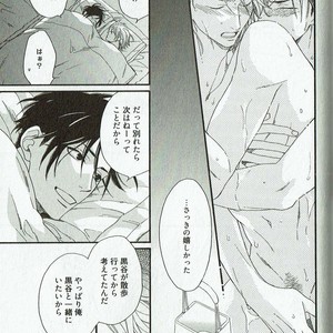 [NAKATA Akira] Double Wolf [JP] – Gay Manga image 110.jpg