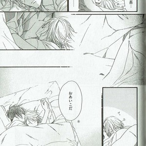 [NAKATA Akira] Double Wolf [JP] – Gay Manga image 112.jpg