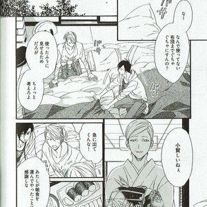 [NAKATA Akira] Double Wolf [JP] – Gay Manga image 113.jpg