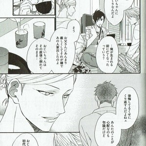 [NAKATA Akira] Double Wolf [JP] – Gay Manga image 114.jpg