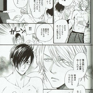 [NAKATA Akira] Double Wolf [JP] – Gay Manga image 124.jpg
