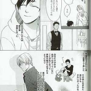 [NAKATA Akira] Double Wolf [JP] – Gay Manga image 126.jpg