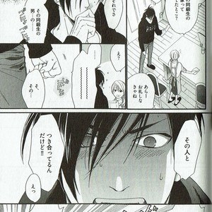 [NAKATA Akira] Double Wolf [JP] – Gay Manga image 128.jpg