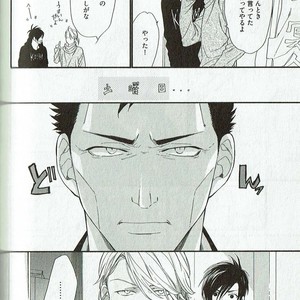 [NAKATA Akira] Double Wolf [JP] – Gay Manga image 131.jpg
