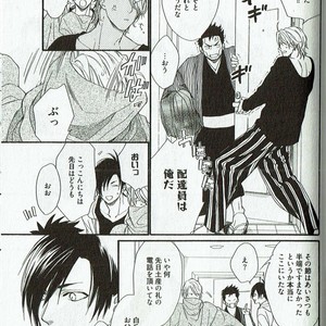 [NAKATA Akira] Double Wolf [JP] – Gay Manga image 132.jpg