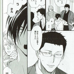 [NAKATA Akira] Double Wolf [JP] – Gay Manga image 133.jpg