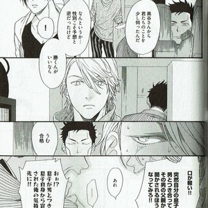 [NAKATA Akira] Double Wolf [JP] – Gay Manga image 136.jpg