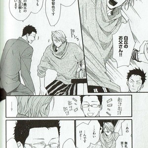 [NAKATA Akira] Double Wolf [JP] – Gay Manga image 137.jpg
