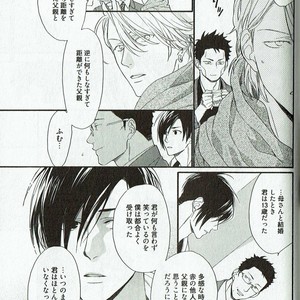 [NAKATA Akira] Double Wolf [JP] – Gay Manga image 138.jpg