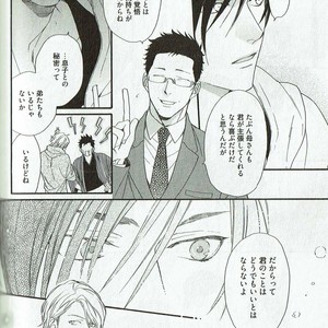 [NAKATA Akira] Double Wolf [JP] – Gay Manga image 141.jpg