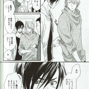 [NAKATA Akira] Double Wolf [JP] – Gay Manga image 143.jpg