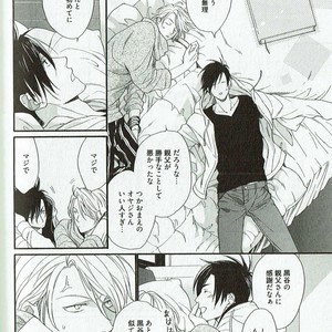 [NAKATA Akira] Double Wolf [JP] – Gay Manga image 145.jpg