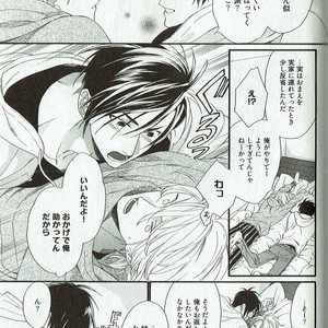 [NAKATA Akira] Double Wolf [JP] – Gay Manga image 146.jpg