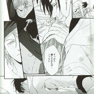 [NAKATA Akira] Double Wolf [JP] – Gay Manga image 147.jpg
